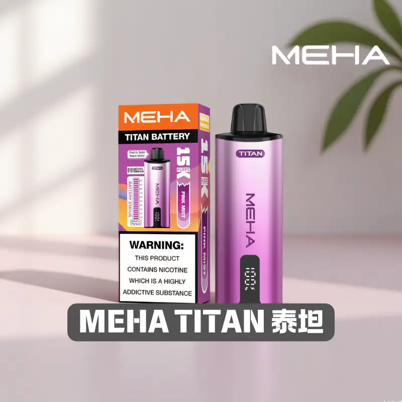 MEHA TITAN 魅嗨泰坦電子煙15000口 MEHA TITAN魅嗨泰坦15000口電子煙主機煙彈套裝 | 買四送一 · 專機專用 · 台灣現貨:圖片 1