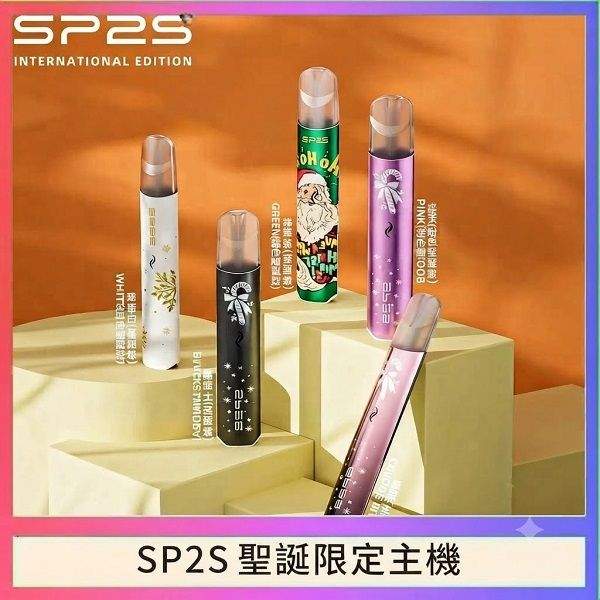 SP2S聖誕限定主機 SP2S聖誕主機 | 節日限定塗裝 · 鈦金屬質感 · 通用一代煙彈 · 多色可選:圖片 1